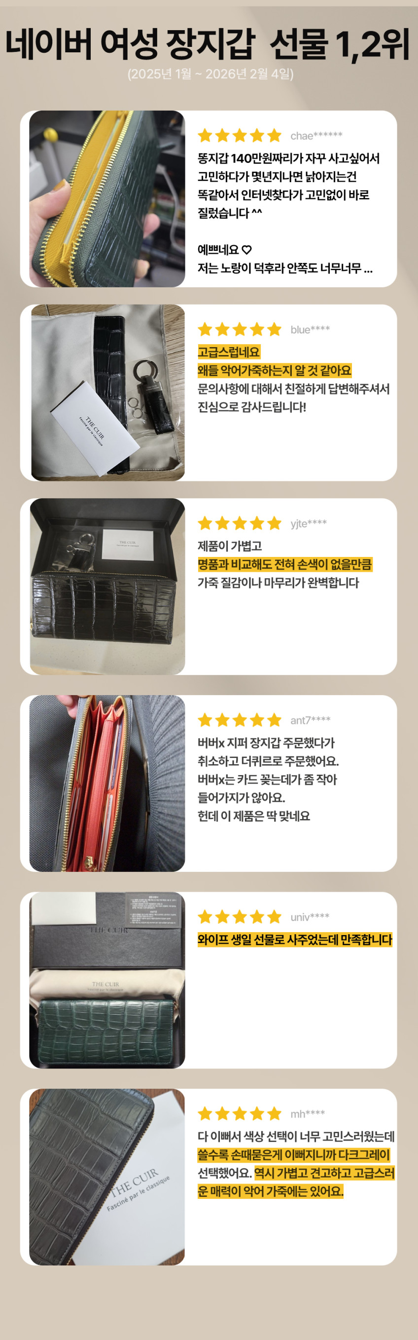 더퀴르 여성 리얼 악어가죽 명품 지퍼 장지갑 선물 판매처 상세 정보 이미지 3