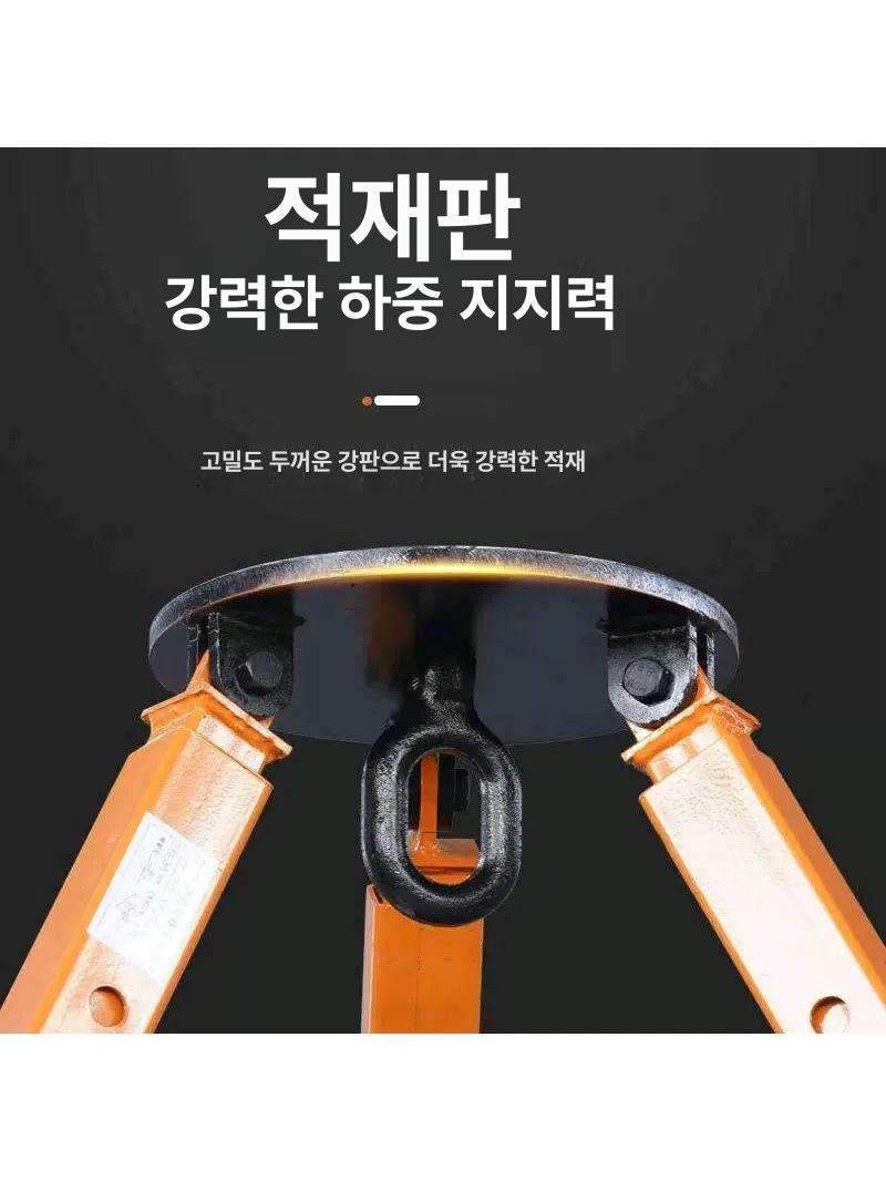 삼발이 삼각대 크레인 기중기 레바블럭 구조대 거치대 산업용 블록 삼각크레인 체인블럭삼각대 이미지 6