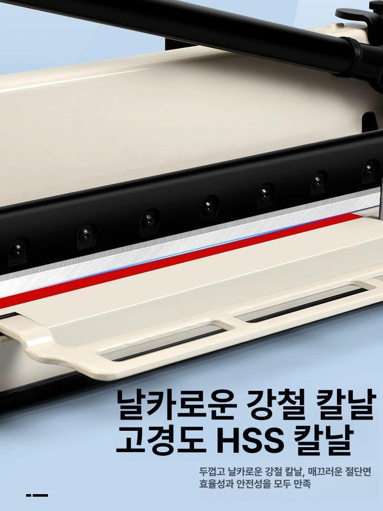사무용 컷팅기 재단기 수동 종이커팅기 적외선 절단 커팅기 문서 트리머 커터 절삭기 명함 - 상세 이미지 4