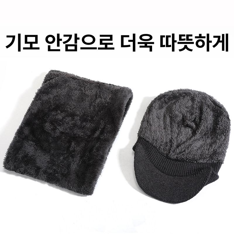 중노년 남성 방한 니트모자 귀보호 겨울 털 비니 - 상세 이미지 4