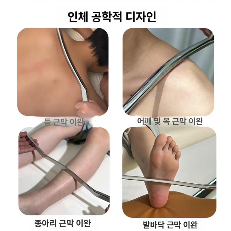 스텐괄사5종 세트 근막이완 근육 마사지 승모근 어깨 항공 케이스 8mm - 상세 이미지 3