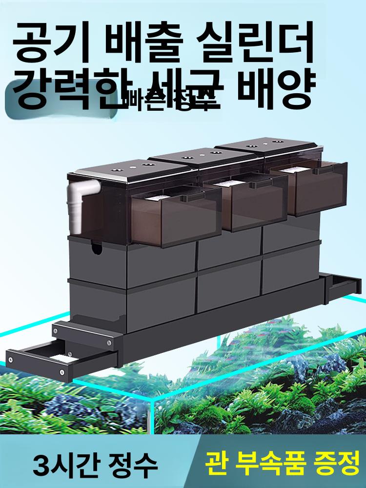어항 상면 점적식 여과기 배양 수조 정화 드립박스 스펀지 수족관 필터 박스 - 상세 이미지 4