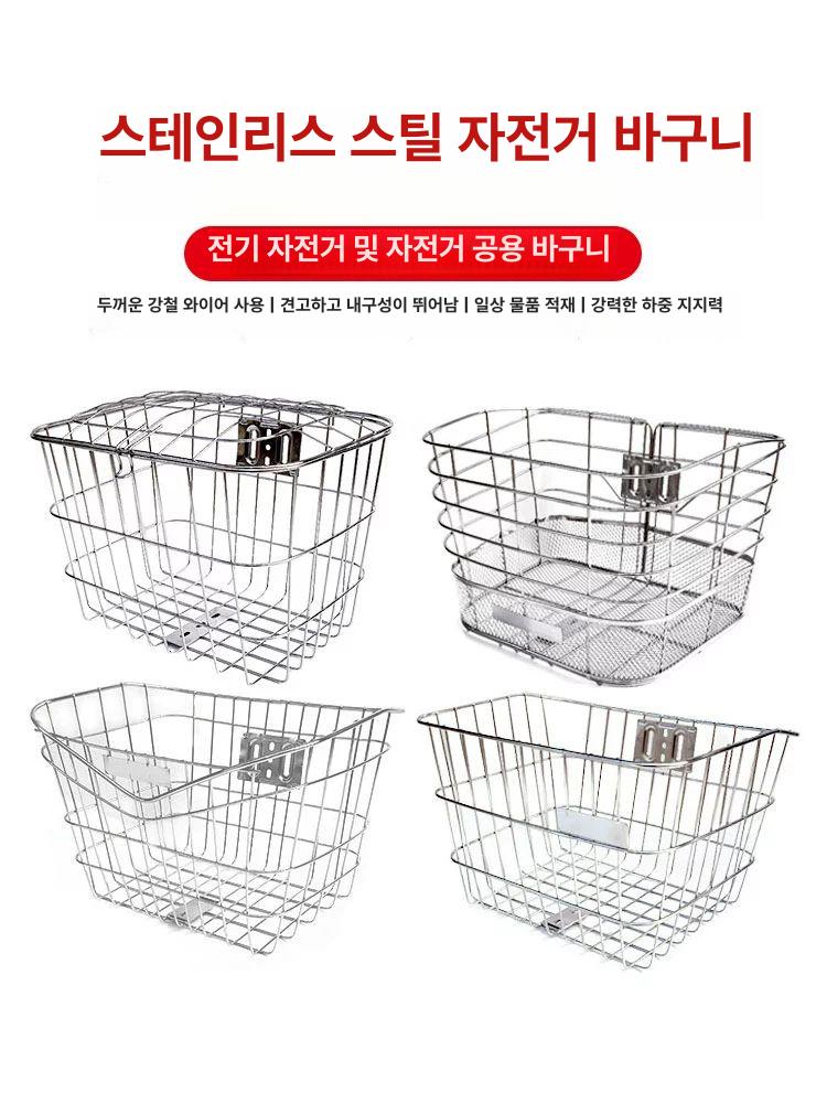 앞 바구니 스테인레스 대형 와이어 성인용 탈부착 수납 100 + 20프레임 + 판 - 상세 이미지 2