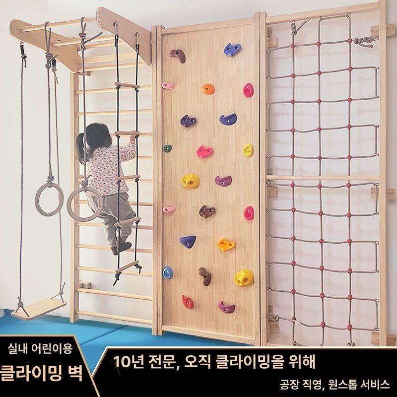 실내 클라이밍 보드 행잉바 암벽등반 그립 강도 사다리 3단 조합 세트 B - 상세 이미지 3