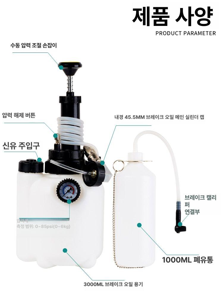 브레이크오일 교환기 브레이크액 테스터 펌프 공구 2l 장비 펌핑 차량 추출기 수동 오일 - 상세 이미지 3