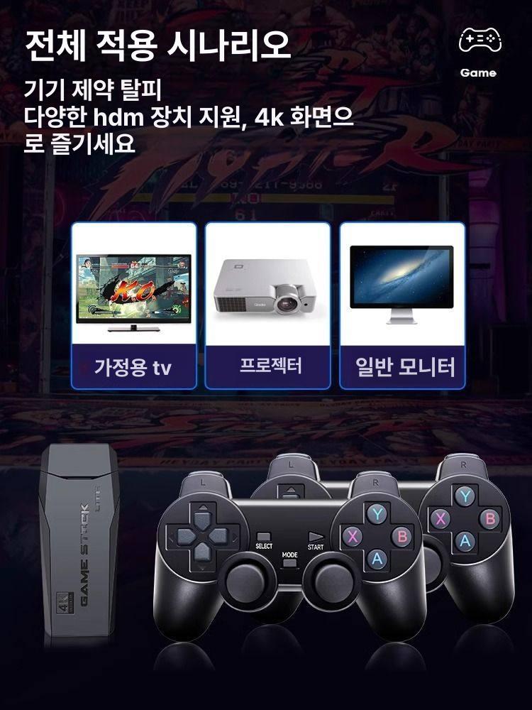 레트로 가정용 게임기 TV연동 오락실 고전게임 콘솔 - 상세 이미지 4