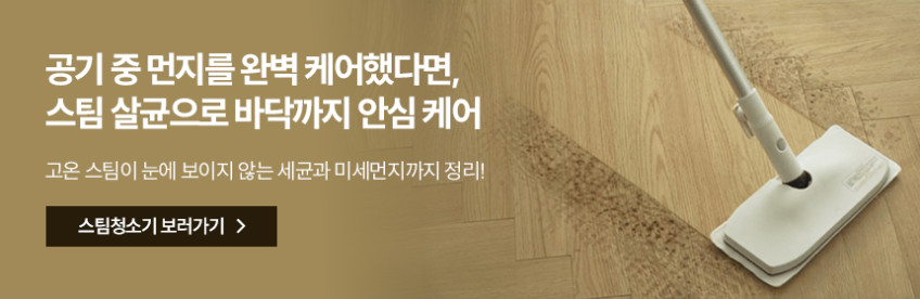 한경희 펫케어 퓨어 UV살균 저소음 펫 공기청정기 HPA-3000 판매처 상세 정보 이미지 3