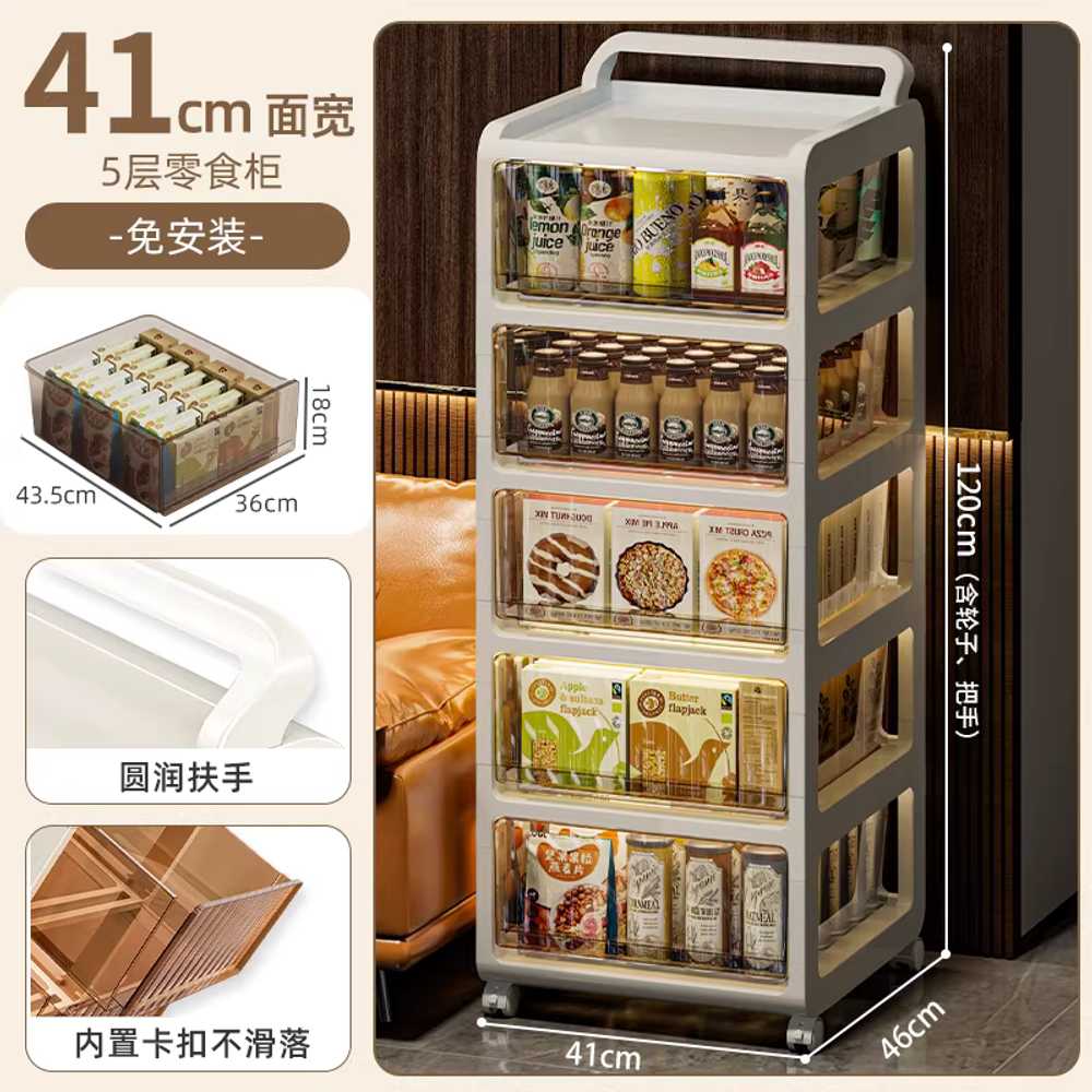 플라스틱 서랍장 투명 바퀴형 다용도 정리함 화이트 41cm/4단 짙은 브라운 패턴 서랍 이미지 7