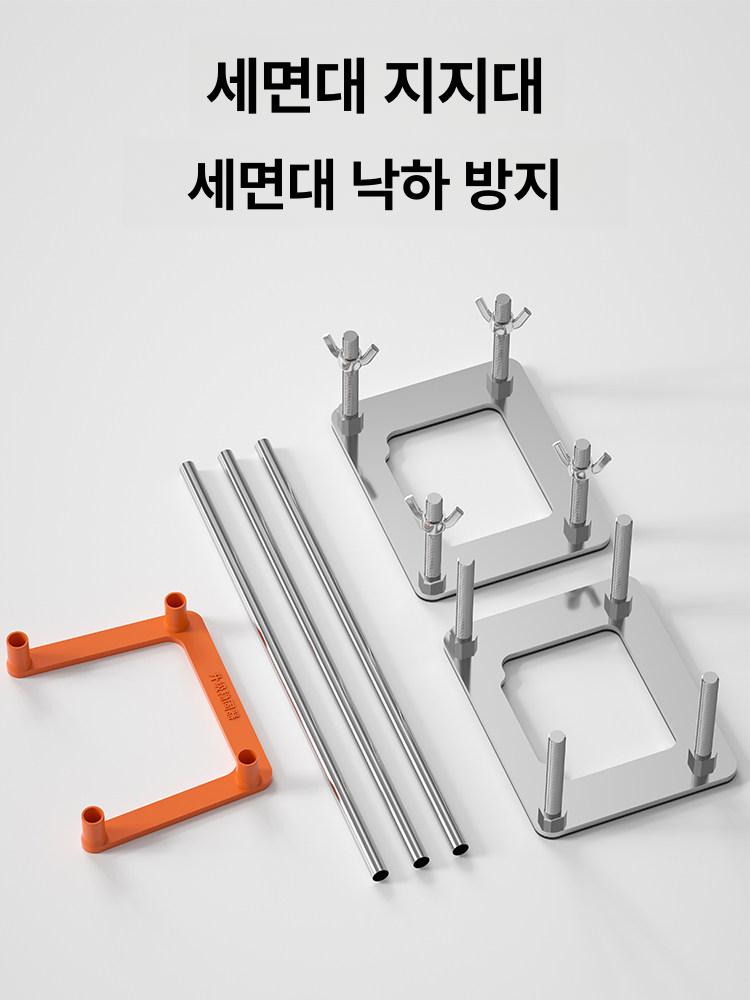 세면대받침대 하부세면대 브래킷 언더볼지지대 싱크볼 스틸 프레임 1단계 보강 12cm내경 29 50cm - 상세 이미지 5