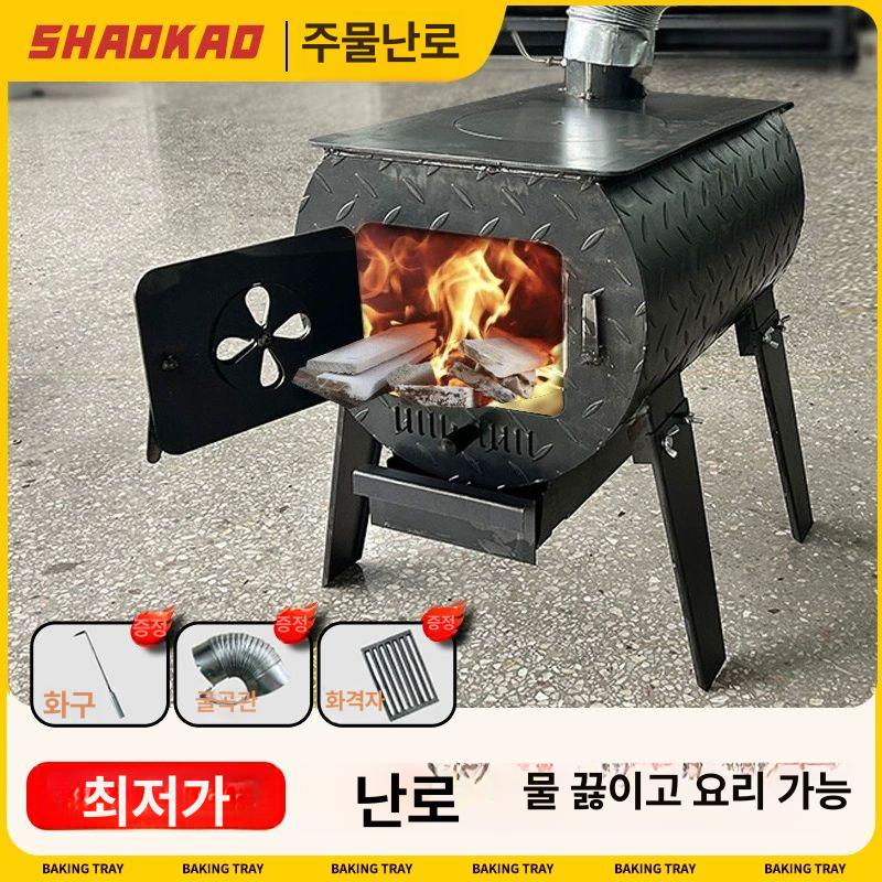 거꾸로타는 난로 리버스 장작 스토브 주물 펠렛 높이 패널 4mm 50 x 35 - 상세 이미지 2