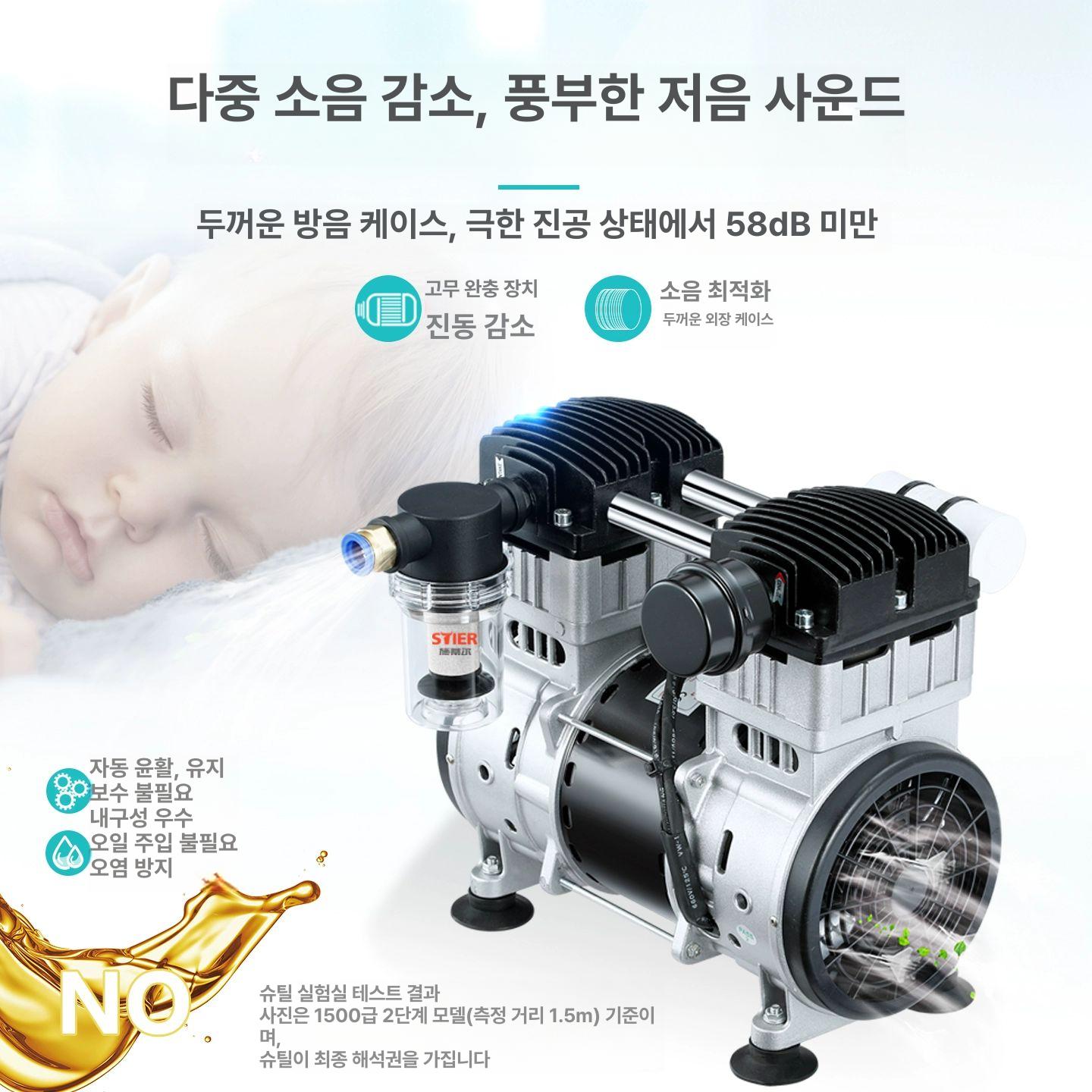 에어 콤프레샤 헤드 공기압축기 모터 진공펌프 콤프월드 OLF1800AFV 1단 220V 1800W 구리선 모터 - 상세 이미지 3