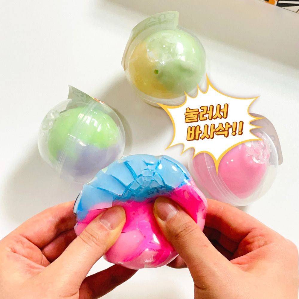 왁뿌말랑이 왁스 볼 뿌시기 왁뿌 말랑이 슬랑이 스트레스볼 왁스팝 - 상세 이미지 5