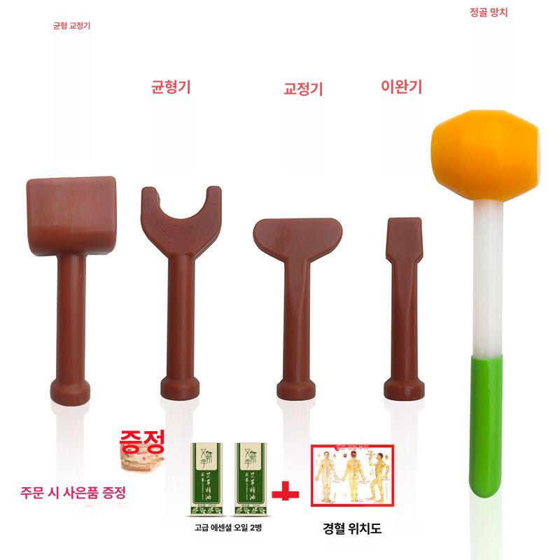 골타 마사지 장비 요법 경추 안마기 정골 망치 오목 평형기 + 블랙 해머 - 상세 이미지 4