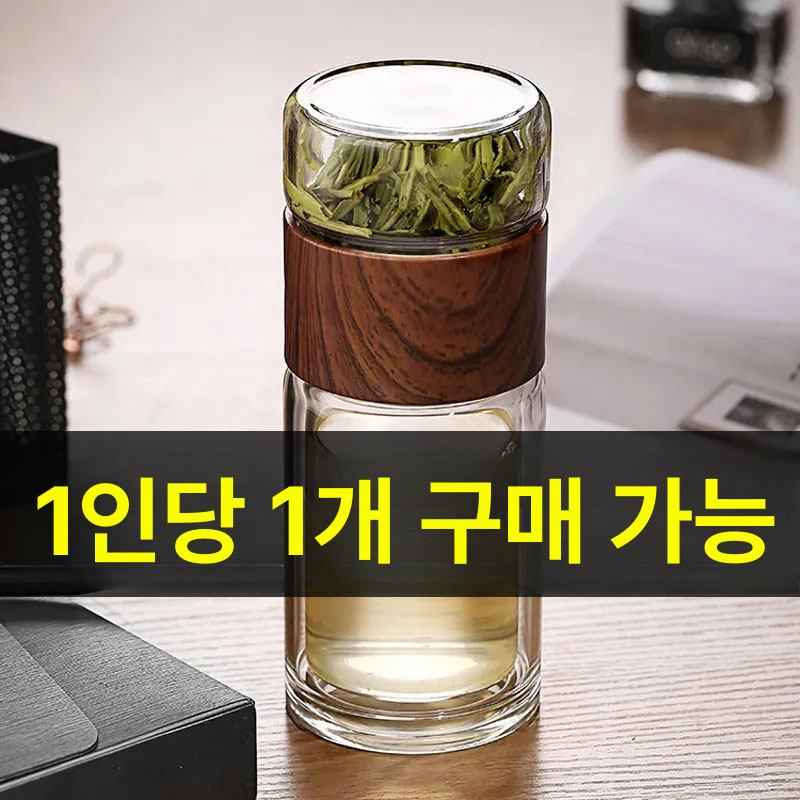 이중유리 차망 티 다도세트 텀블러 내열 휴대용 우드그레인 240ml - 상세 이미지 2