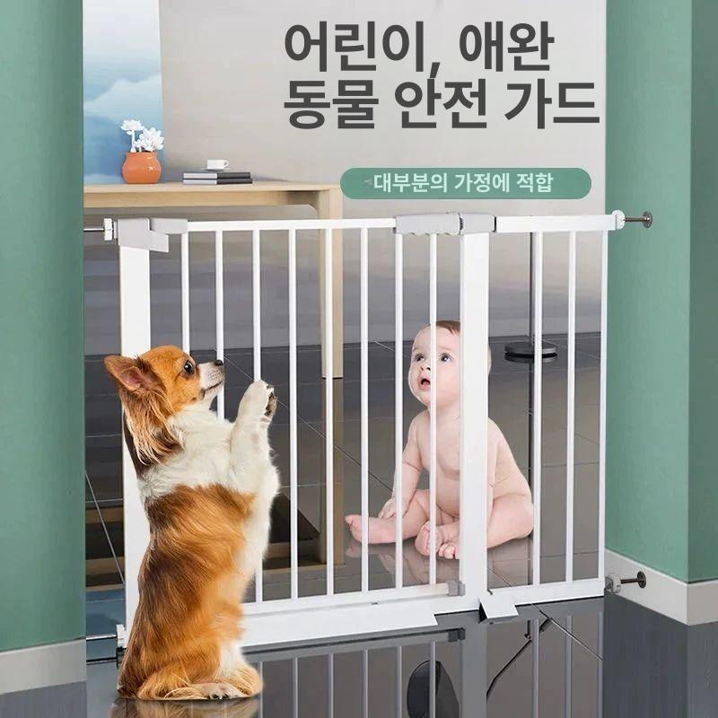 애견 출입 경계 펜스 계단 안전막 울타리 도어 출입금지 76cm 설치 1단두꺼운튜브 76 83cm - 상세 이미지 3