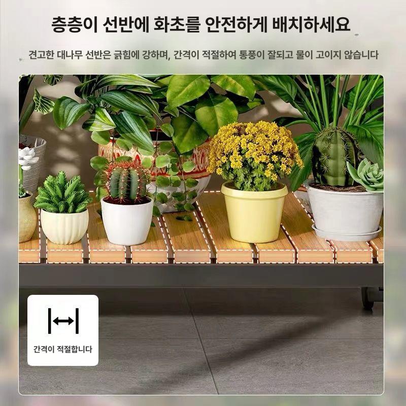 베란다 화분선반 마당 다육이 진열장 원목 정원 가정용 블랙 4단 120길이 125높이 - 상세 이미지 4