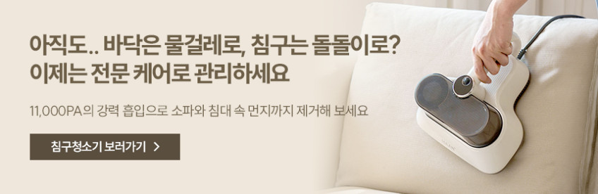 한경희 2in1 멀티 살균 스팀청소기 HSM-1010TI 판매처 상세 정보 이미지 2