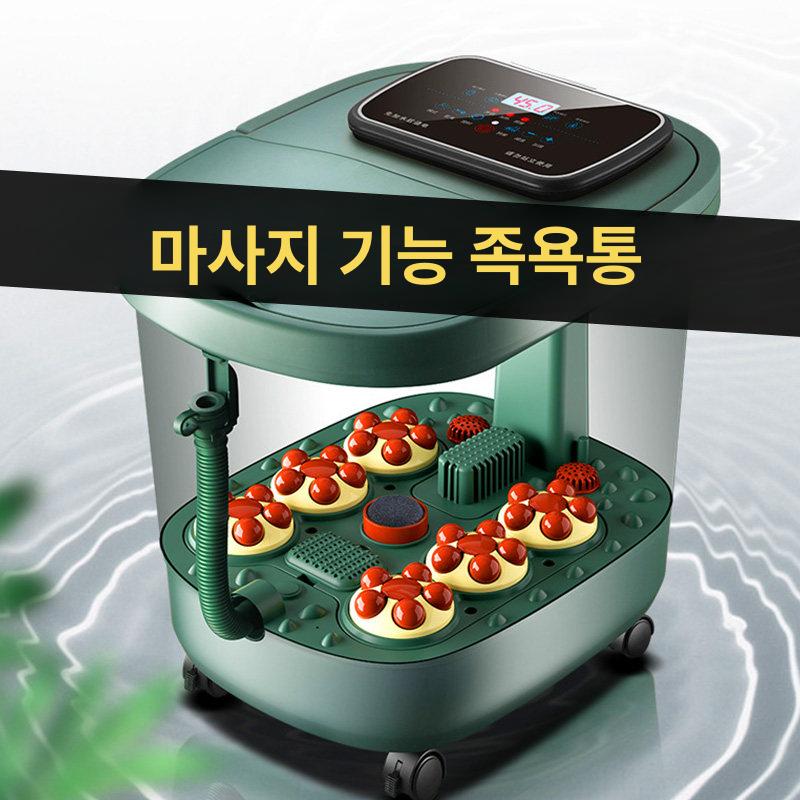 양동이 접이식 버킷 발 증기욕 온열 기능 지압 훈증 영상 리모컨 자동마사지 + 흑발석 온도조절 - 상세 이미지 3