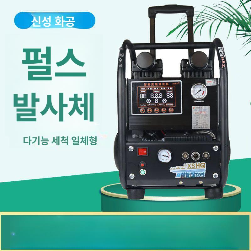 수도 파이프 청소 기계 녹물 제거 난방 고압 화장실 1800W 산업용 강력 모델 2025년 신형 - 상세 이미지 4