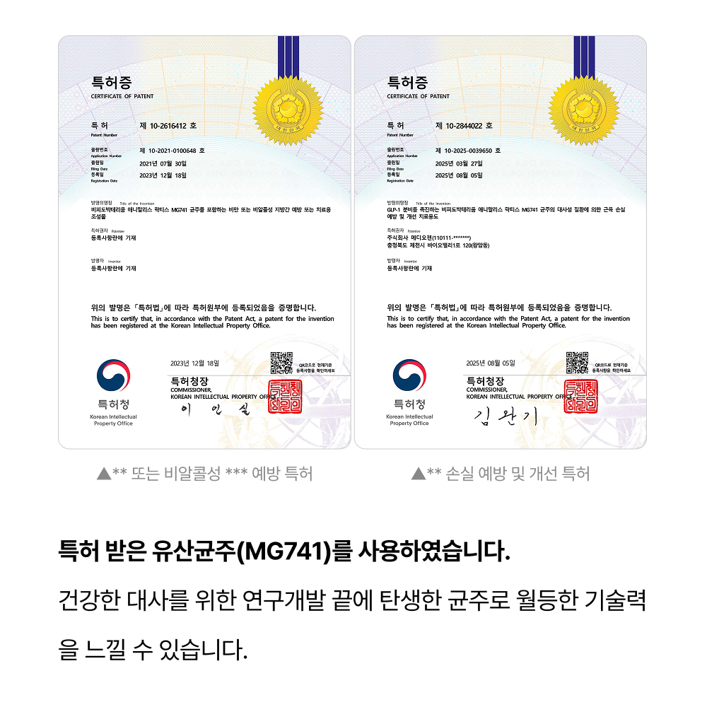 뉴트리플랜트 단백업 알부민 65000 고함량 먹는 영양 난백분 벨기에산 120정, 2개 이미지 6