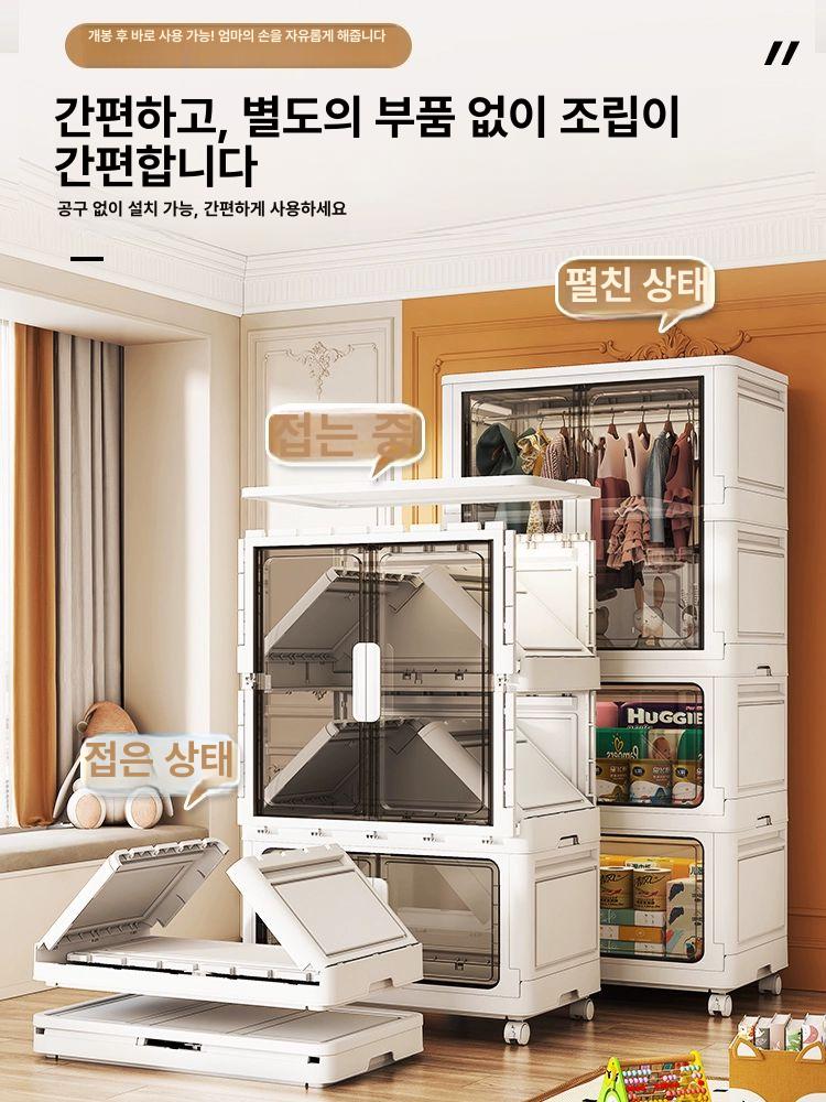 플라스틱 캐비닛 다용도 모듈 옷장 접이식상자1개 70 폭 1단 옷장 2박스 그레이 1개 - 상세 이미지 3