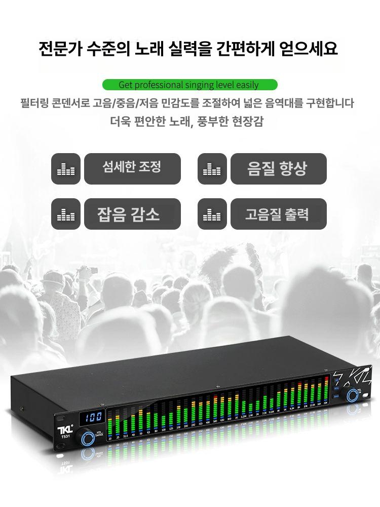 밴드 디제잉 장비 가정용 업그레이드 이퀄라이저 디지털 노이즈 감소 기능 포함 레벨 1 - 상세 이미지 4