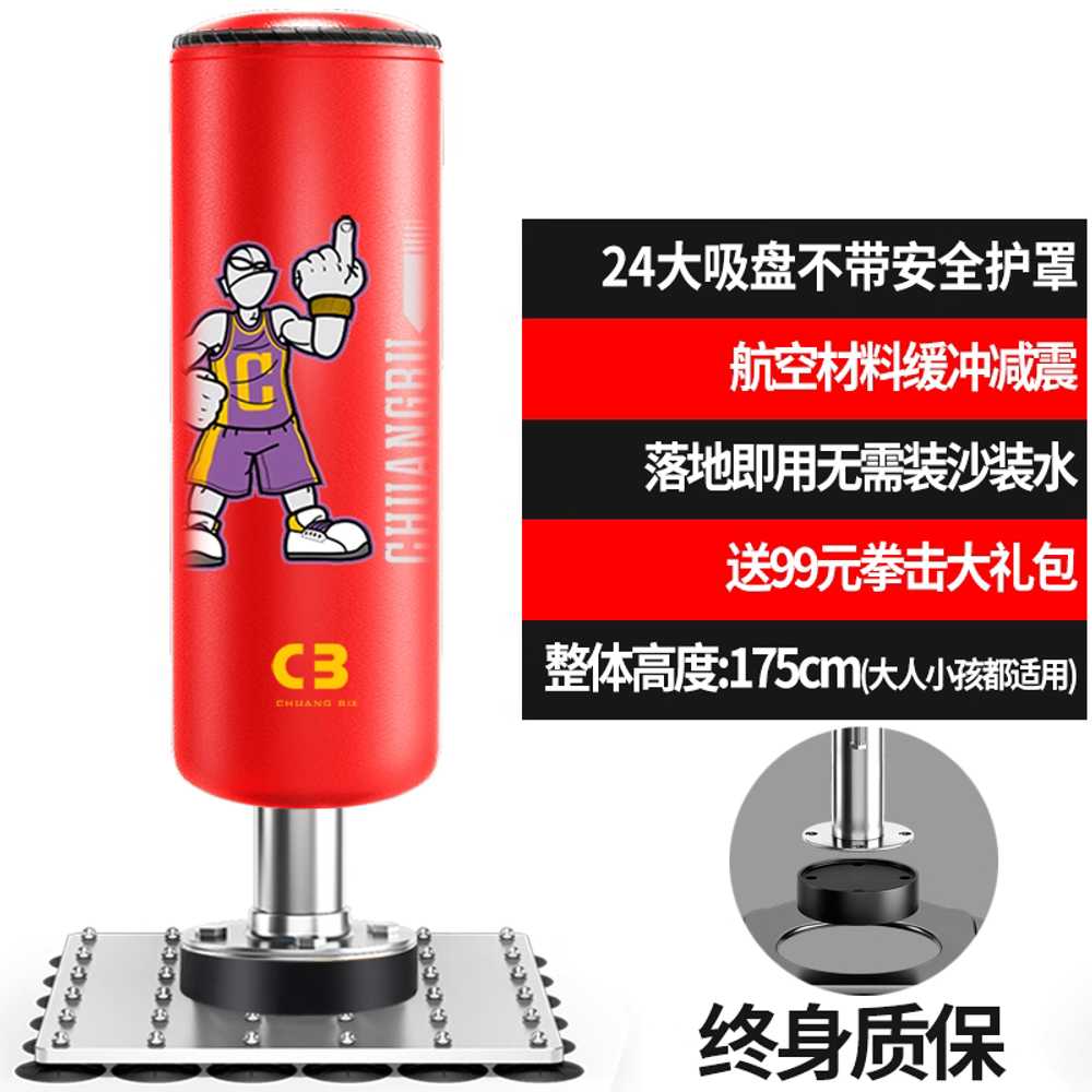 스탠딩 샌드백 펀칭백 입식 발차기 스피드볼 체육관 블루블랙 기본형 - 24개 흡착판 이미지 7