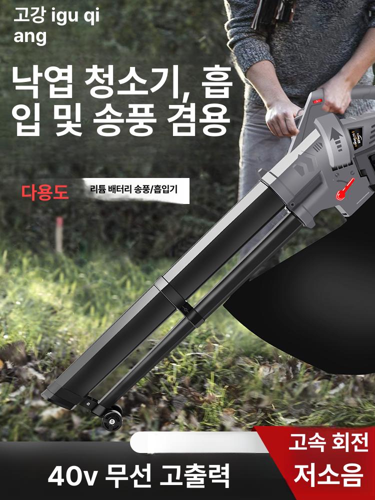 공업용 진공청소기 인조잔디 낙엽 담배꽁초 흡입기 - 상세 이미지 3