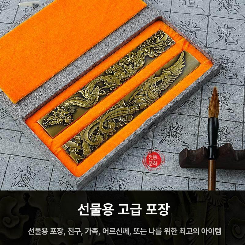 문진 황동 봉황 책누름 문방사우 서예 무늬 용품 용봉 2 x 1x15cm 440g - 상세 이미지 5