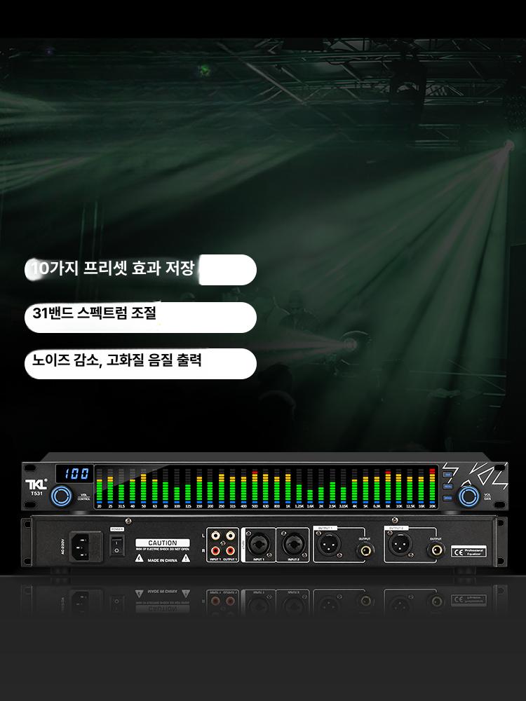 밴드 디제잉 장비 가정용 업그레이드 이퀄라이저 디지털 노이즈 감소 기능 포함 레벨 1 - 상세 이미지 2