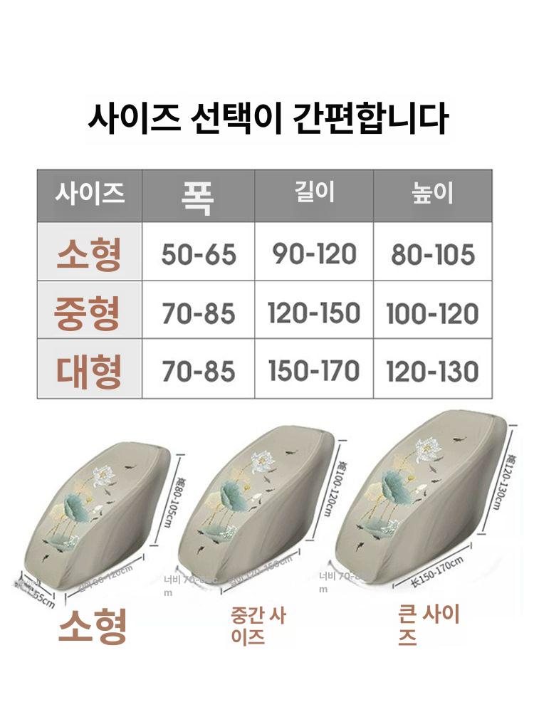 안마의자 커버 덮개 시트 코지마 호환 바디프랜드 1. 감 행운 소형 - 상세 이미지 4