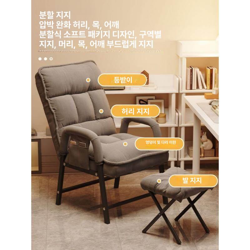 편안한의자 1인체어 컴퓨터 리클라이너 싱글소파 책상 체어 회의실 고급 서재 사무용 중역 - 상세 이미지 2