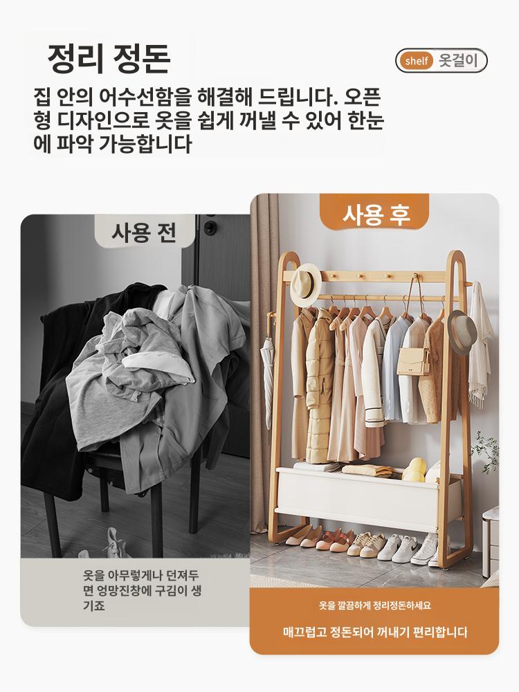 이동식 수납행거 스탠딩 옷걸이 선반 드레스룸 - 상세 이미지 4