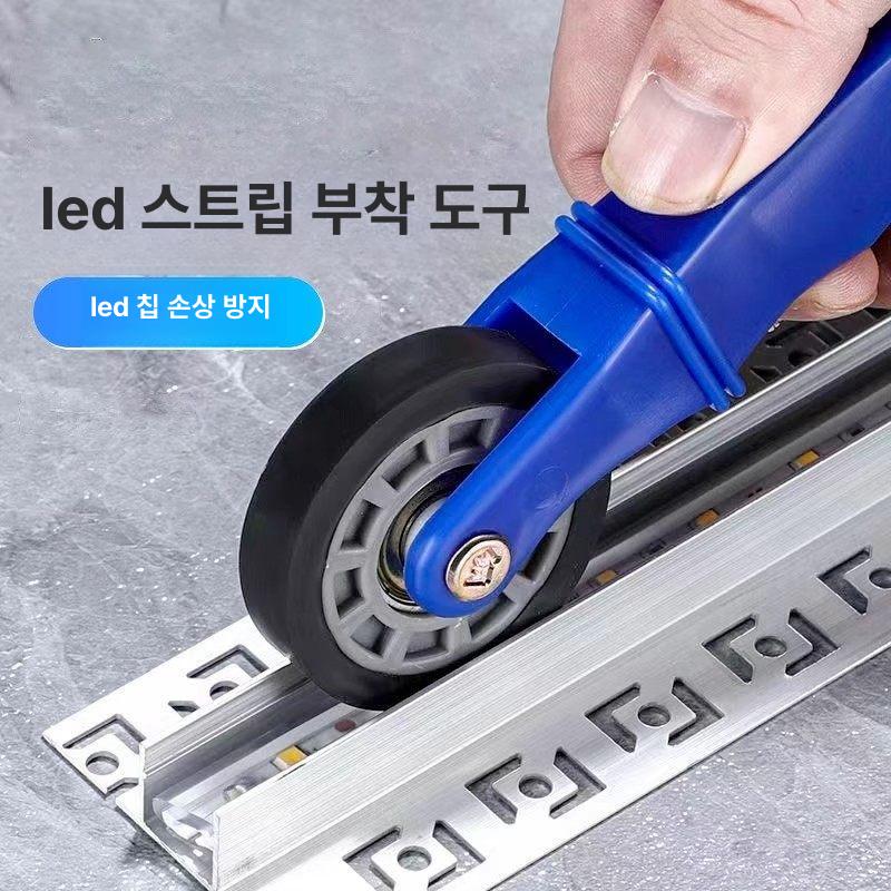 가스켓 롤러공구 시공 밀대 파란색 방충망 나무 손잡이 홈 + 플라스틱 평면 각 1개 - 상세 이미지 2