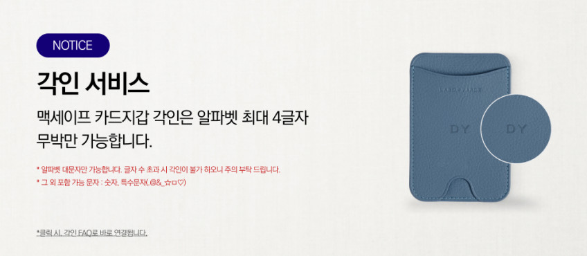 라보바르데 아이폰 맥세이프 슬림 가죽 카드 지갑 슬롯 케이스 판매처 상세 정보 이미지 2