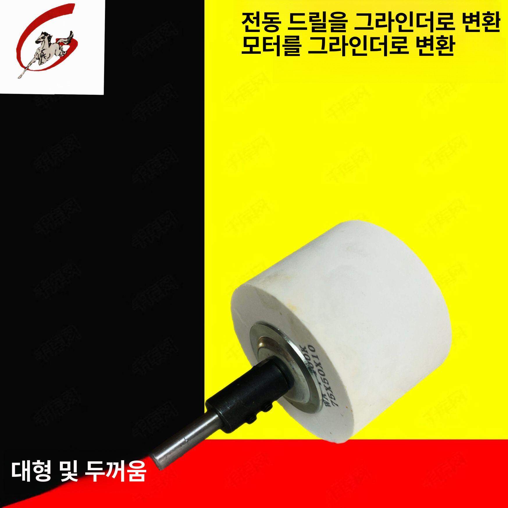 소형 더블 연삭기 탁상 광택 전동 그라인더 연마기 숫돌 75 x 20x10 화이트 코런덤 5000 - 상세 이미지 3