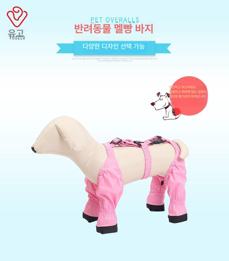 강아지 신발 올인원 슈즈 바닥 반려동물 방수 산책 애견 워터프루프팅 핑크 레드 S - 상세 이미지 5