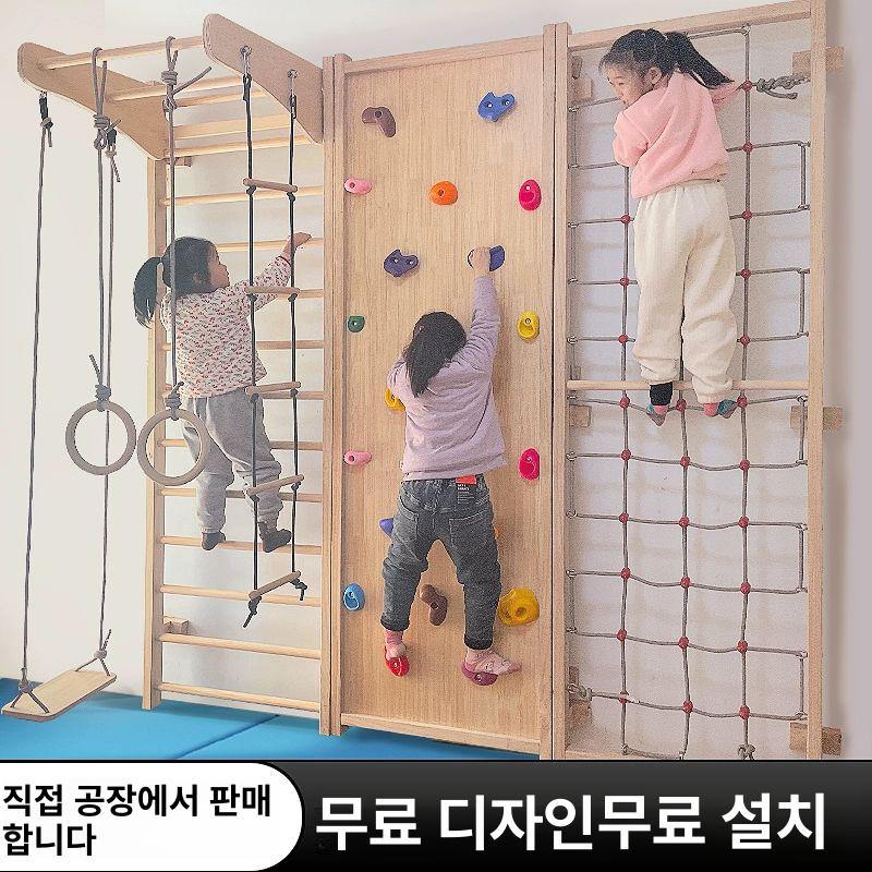실내 클라이밍 보드 행잉바 암벽등반 그립 강도 사다리 3단 조합 세트 B - 상세 이미지 2