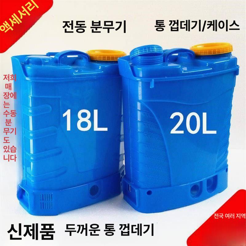 충전식 농약분무기 전동분사기 빈 압축분무기 농약살포기 18L 빈 통 - 상세 이미지 2