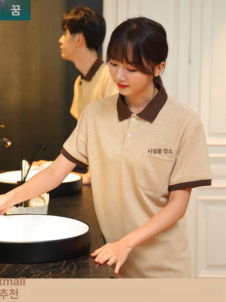 호텔 청소복 여성 근무복 병원 복장 미화 건물 유니폼 베이지 상의 S - 상세 이미지 5