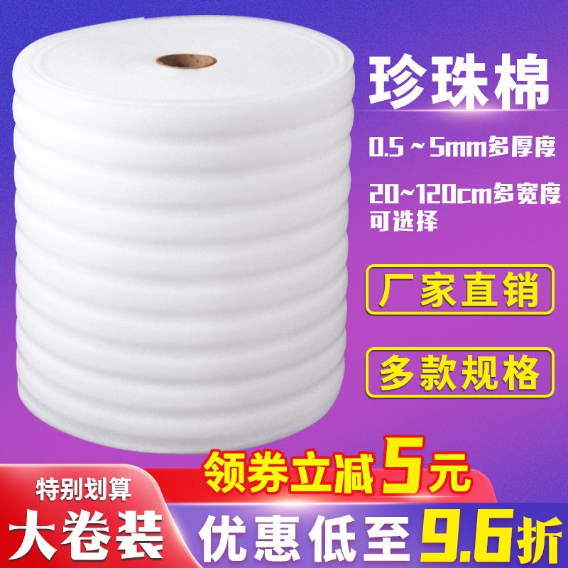 과일 포장재 완충재 충격 방지 스크래치 보호 포장 소재 에어캡 뽁뽁이 물품 보호재 폭 30cm 두께 1mm 30m - 상세 이미지 2