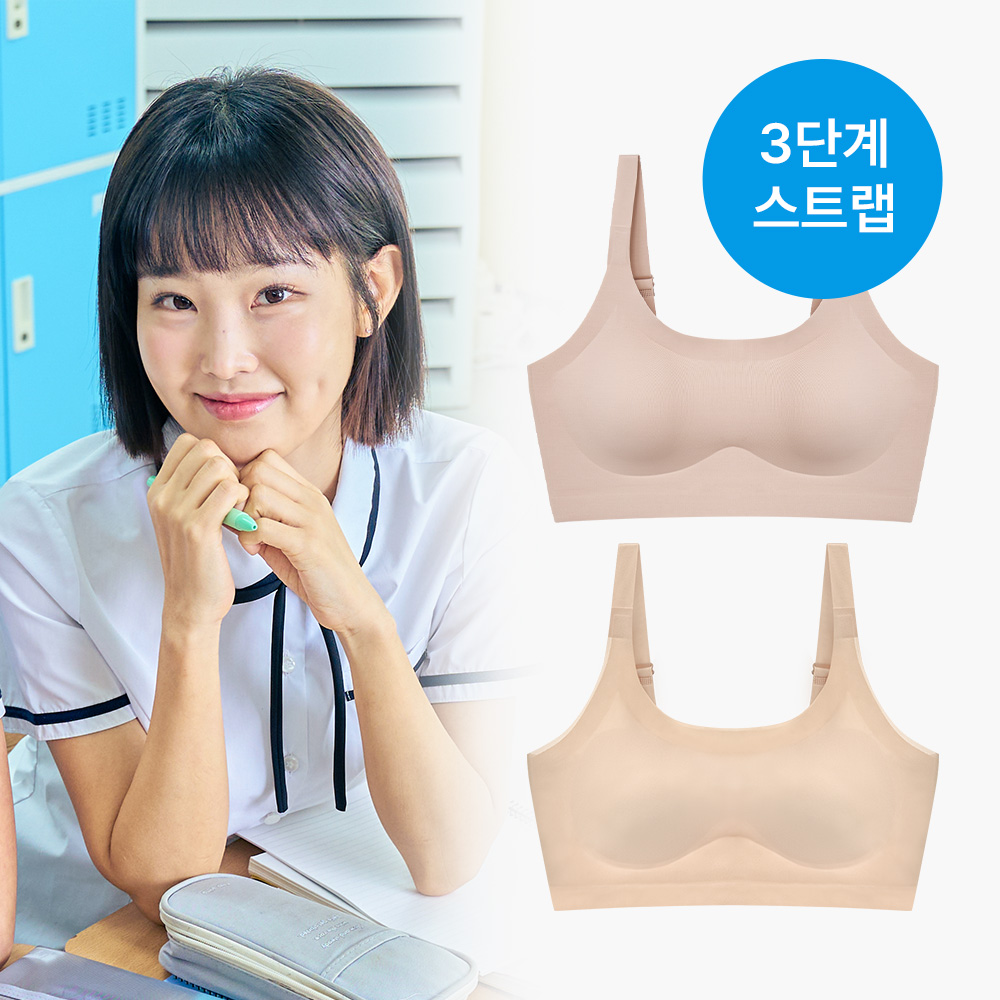 [아쿠아X] 단색 중등 고등 입시용 브라 조임없는 심리스 브라 스트랩 조절 가능 제품 이미지