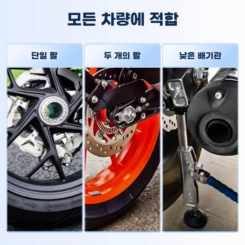뒷바퀴 리프트 휴대용 정비 바이크 리어스탠드 I. 알루미늄 시동 샤프트 - 상세 이미지 5