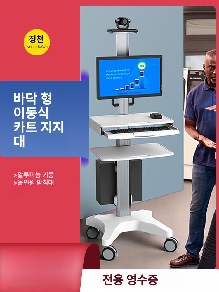 컴퓨터 병원용 데스크 이동식 수납 서재용 모니터 거치대 H1 단일 화면 - 상세 이미지 2