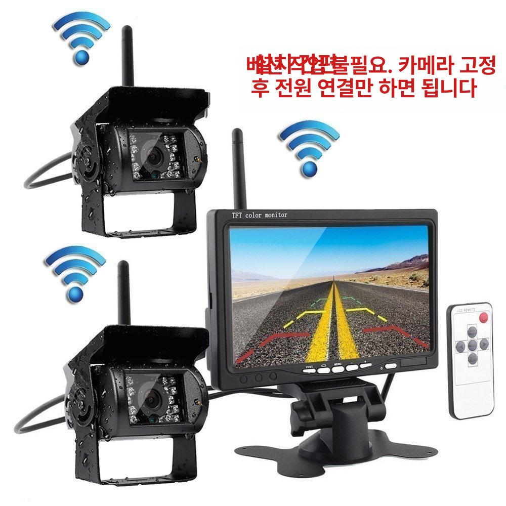 트럭 차량용 무선 후방카메라 모니터 지게차 중장비 장착 세트 - 상세 이미지 4