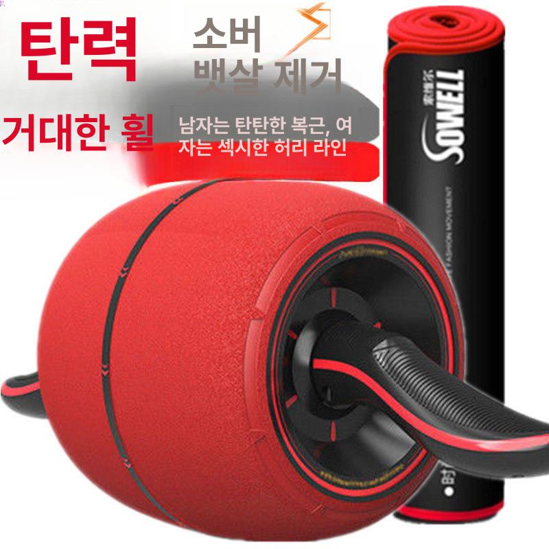 복부운동 롤러 휠 가정용 살빼기 건복륜자동반발헬스기구 무소음 강화 디럭스 리바운드 자이언트 휠 블랙 - 상세 이미지 4