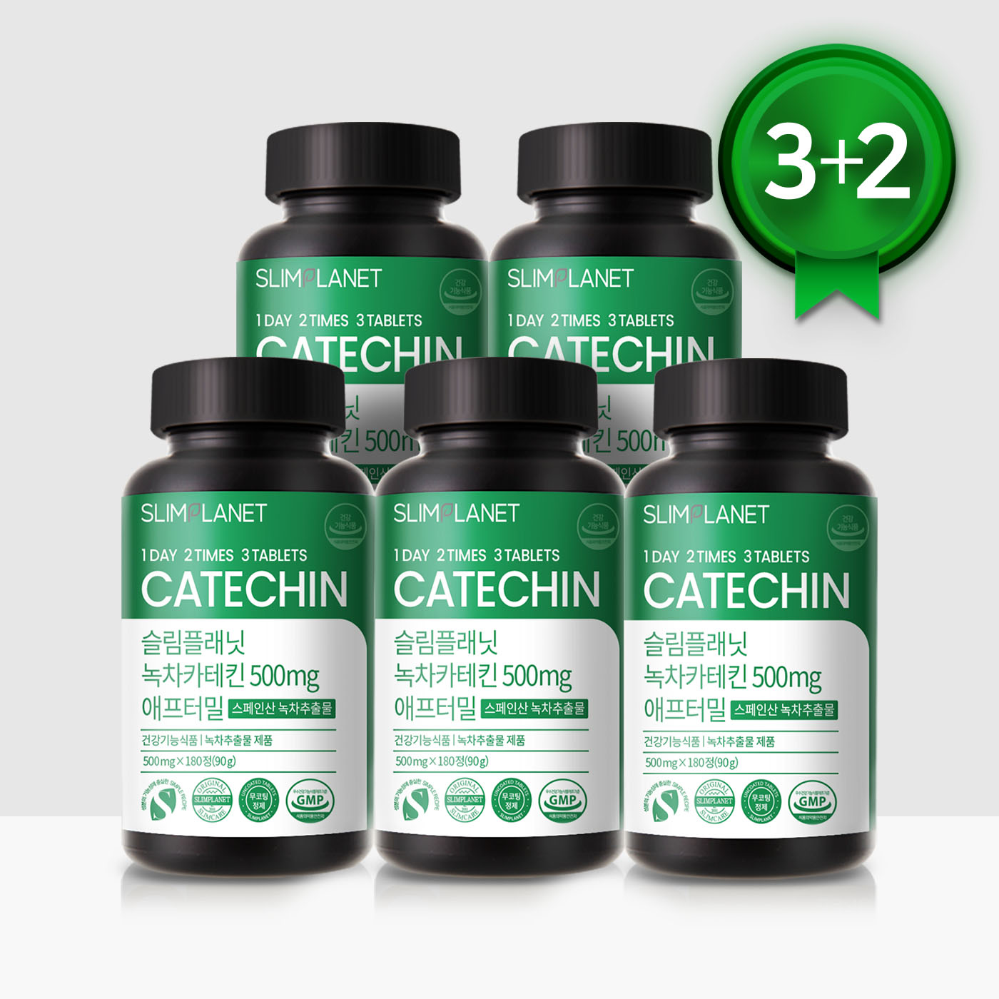 슬림플래닛 녹차카테킨 500mg 애프터밀 다이어트 EGCG 290mg 180정, 5개 - 상품 이미지