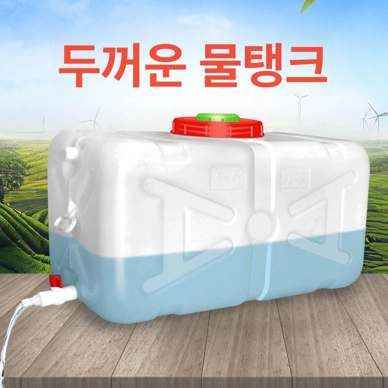 농사용물통 200l 물탱크 사각 화이트 식수통 식수용 사각통 대형 작업용 업소용 접이식 - 상세 이미지 2