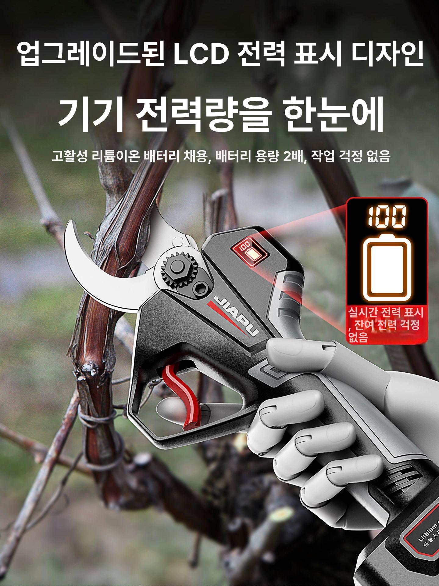 가지치기 가위 원예용 전정 정원 전지 손질 도구 조경용 정원용 가지치기가위 전지가위 이미지 6