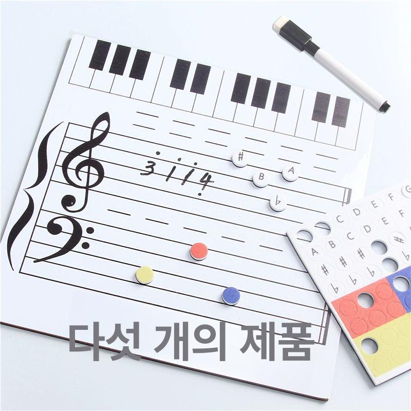 덧줄 자석 오선 음악수업 화이트보드판 자석 음악교육 파이브스트링스 - 상세 이미지 2